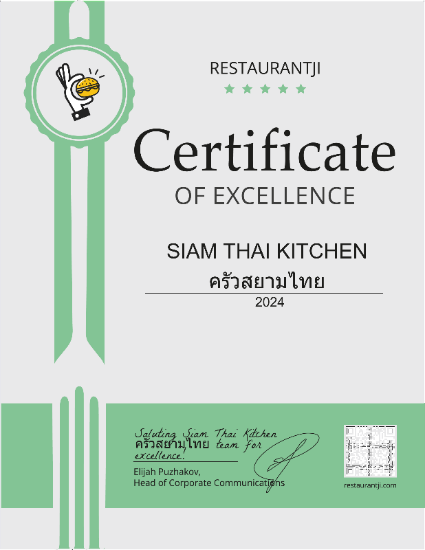 Award